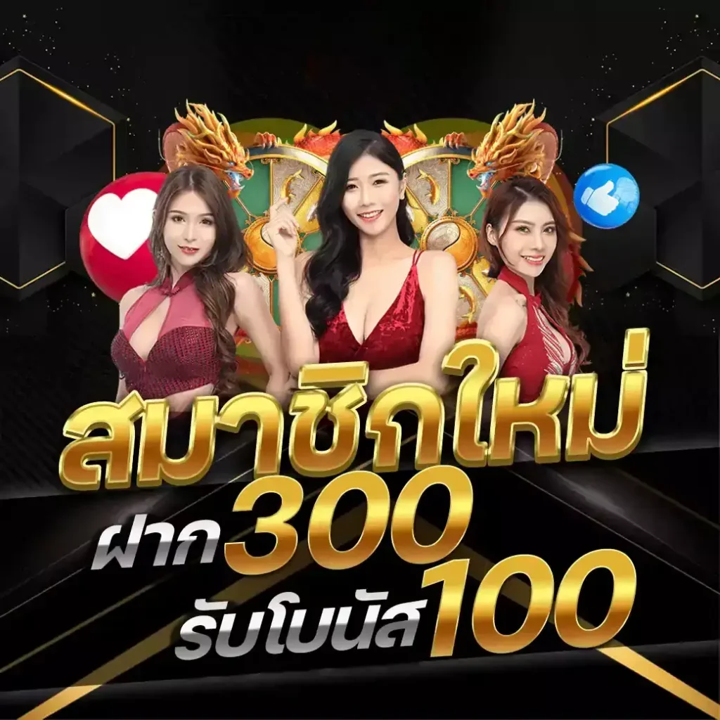 mania168 คาสิโนออนไลน์